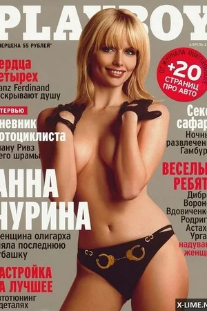 Эротическая фотосессия Анны Чуриной в Playboy - фото 23