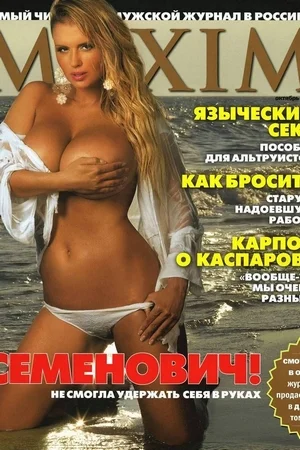 Голая Анна Семенович - фото 05