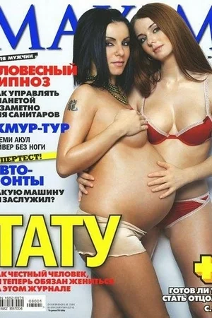 Голая Юлия Волкова - фото 47