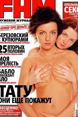 Голая Юлия Волкова - фото 50